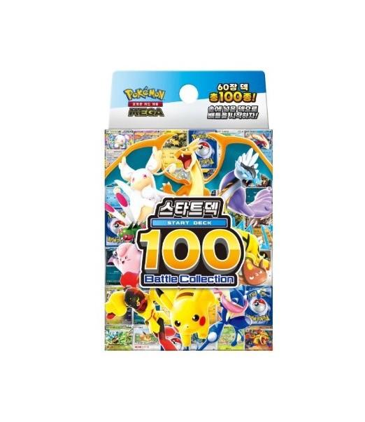 ポケモンカード MEGAスタートデッキ100 デッキバトルコレクション (NOサーチ)