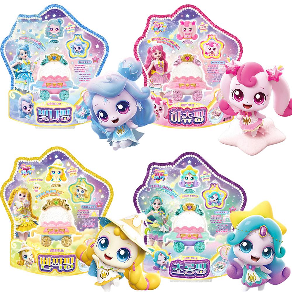 シューティングスター ティニッピング 4種セット キャッチティニッピング ハチュピン チョロンピン ピナピン パンジャクピン ロイヤルピン フィギュア おもちゃ