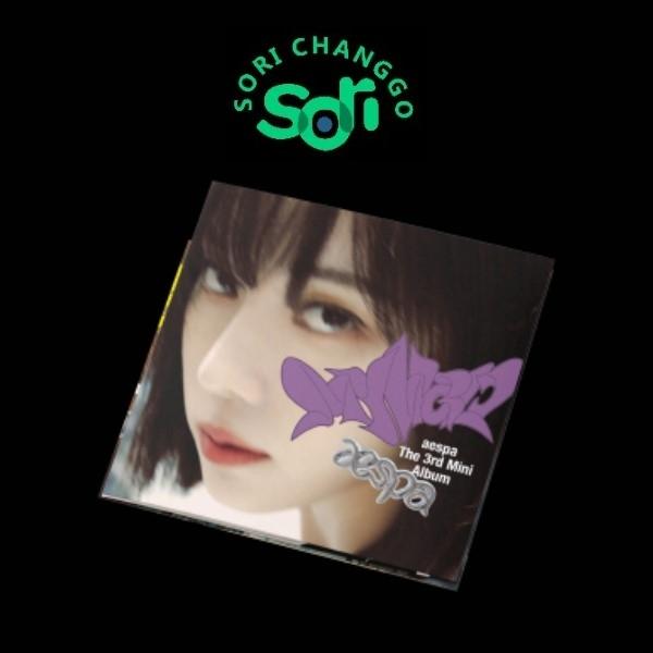 aespa MY WORLD 마이월드 포스터버전 윈터 앨범 미니 3집