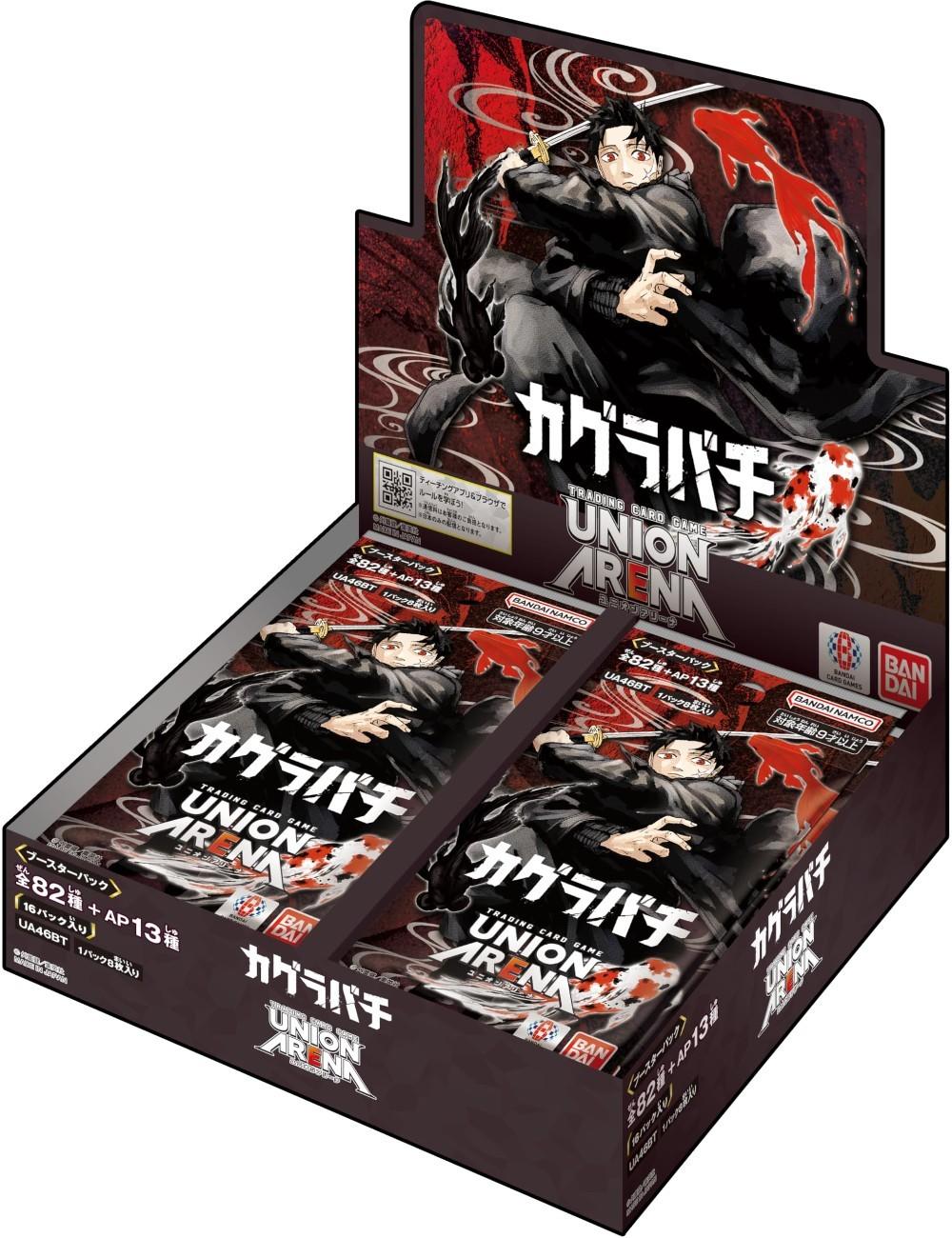 카구라바치 반다이 유니온 아레나 부스터팩 BOX 16팩