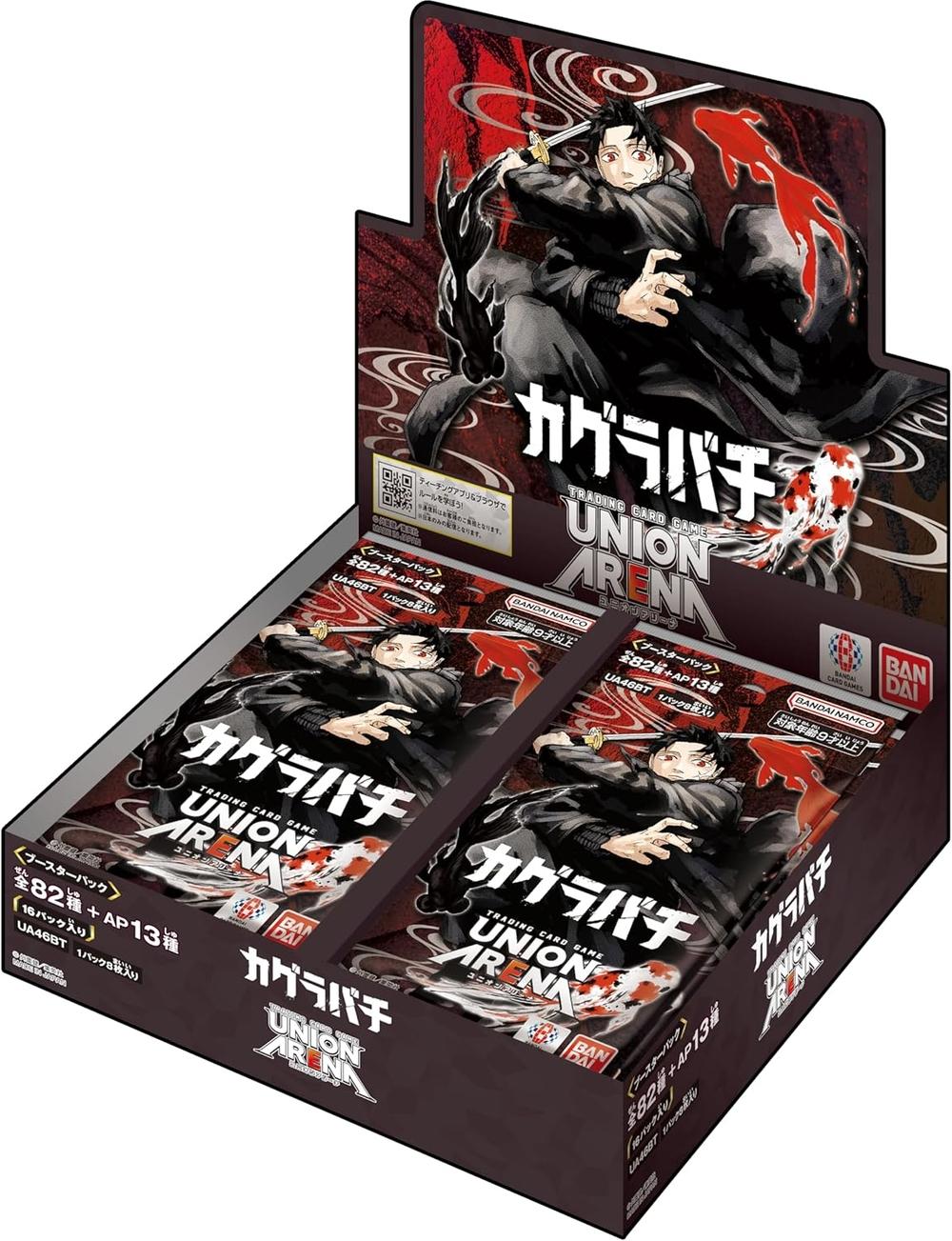 반다이 BANDAI 유니온아레나 카구라바치 부스터팩 BOX 16팩 UA46BT