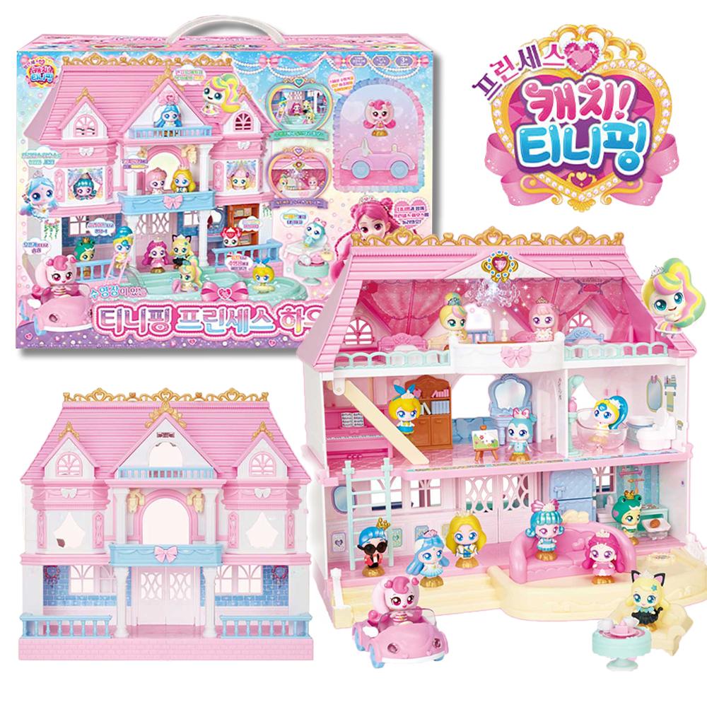 プリンセス Catch!ティニッピング ティニッピング プリンセスハウス ハチュピン フィギュア付き おもちゃ シーズン6 ステッカーセット
