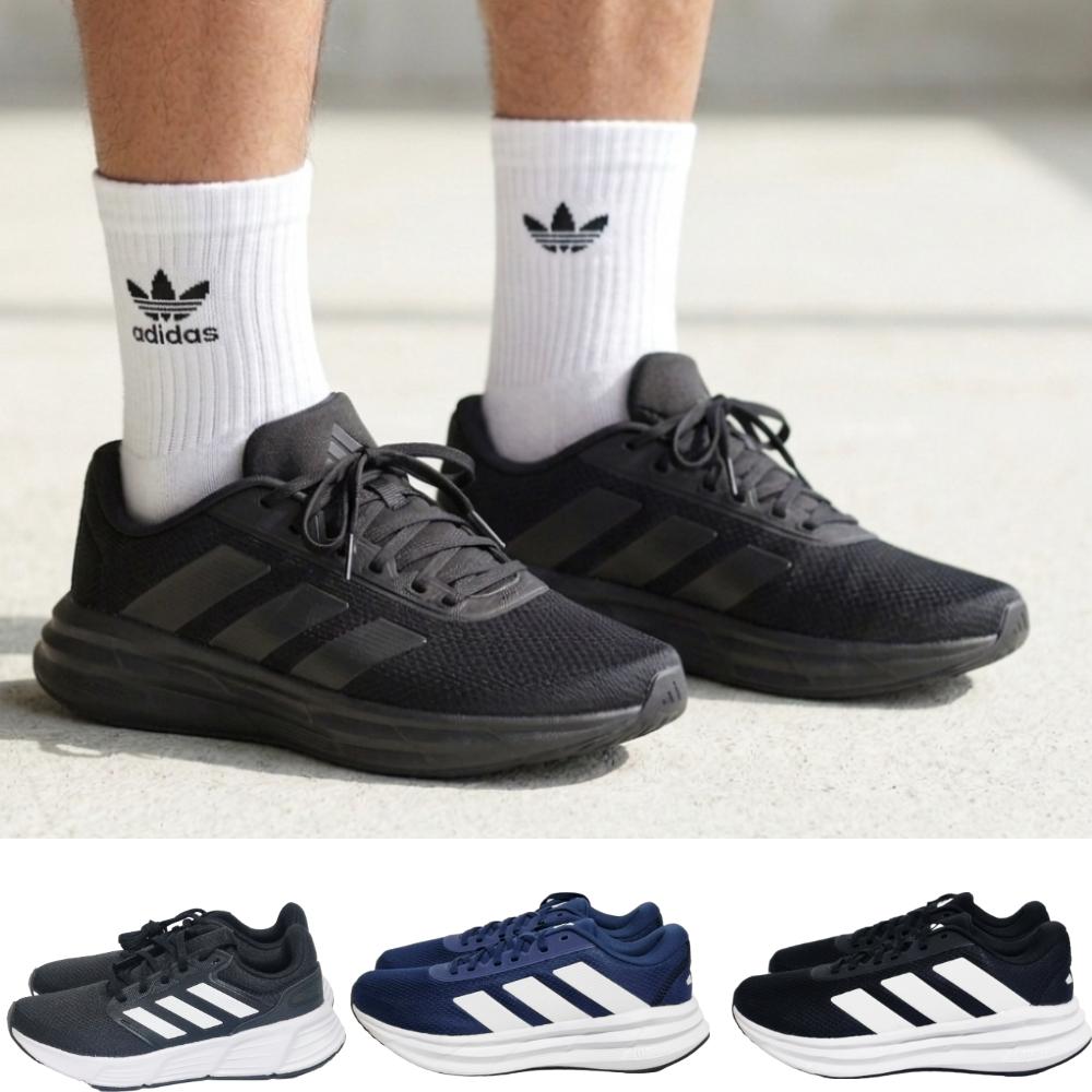 adidas スニーカー ランニングシューズ Galaxy 7 Run 幅広で疲れにくい ジムシューズ 安定性 クッショニングシューズ 軽量