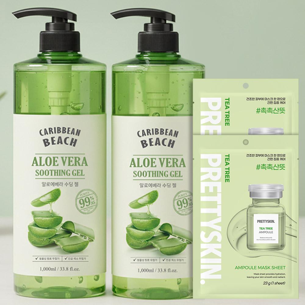 アロエ スーディングジェル 大容量 1000ml 2個+パック2枚 保湿クリーム アロエベラ ゲル ボディローション 保湿剤
