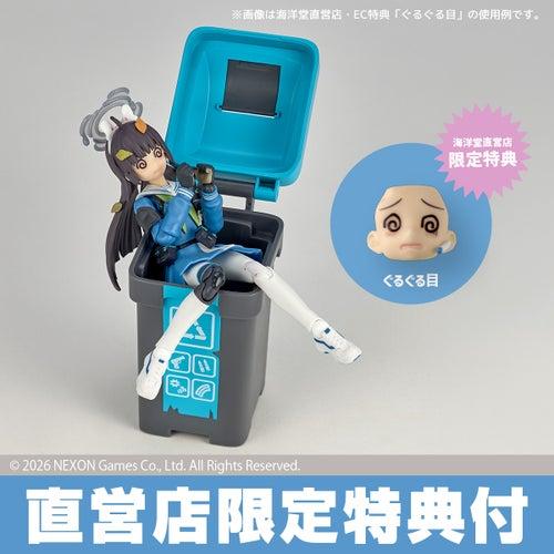 카이요도 (특전판) 리볼텍 블루 아카이브 카스미자와 미유 피규어
