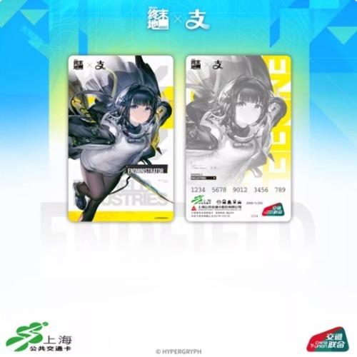 (2026年第2四半期発売) アークナイツ エンドフィールド 上海交通カード 管理者 (女性) 中国公式グッズ