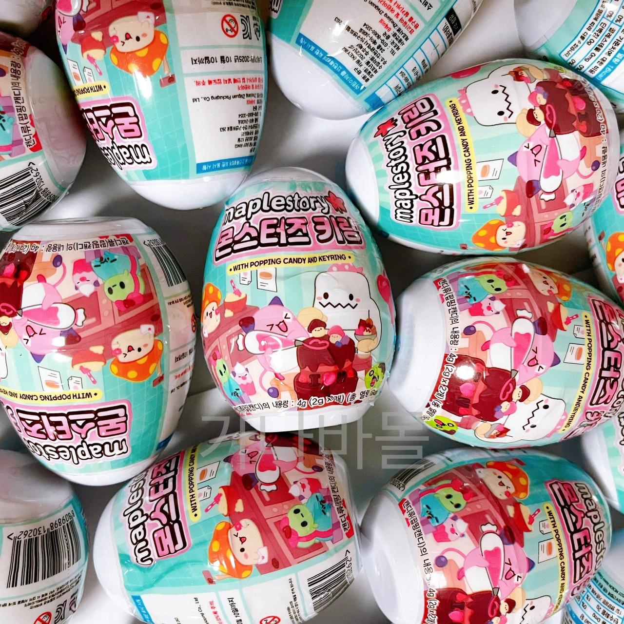 MapleStory（メイプルストーリー）モンスターズ キーリング Maple（メイプル）ランダム ピンクビーン スライム イエティ ポケモン ポッピングキャンディ 種類 コンビニ
