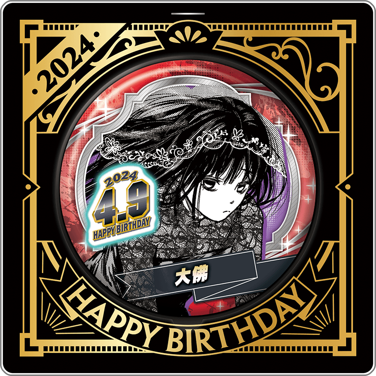 SAkamOTO DAYS おさらいし ジャンプショップ 誕生日缶バッジ 2024 (予約商品/1ヶ月でお届け)