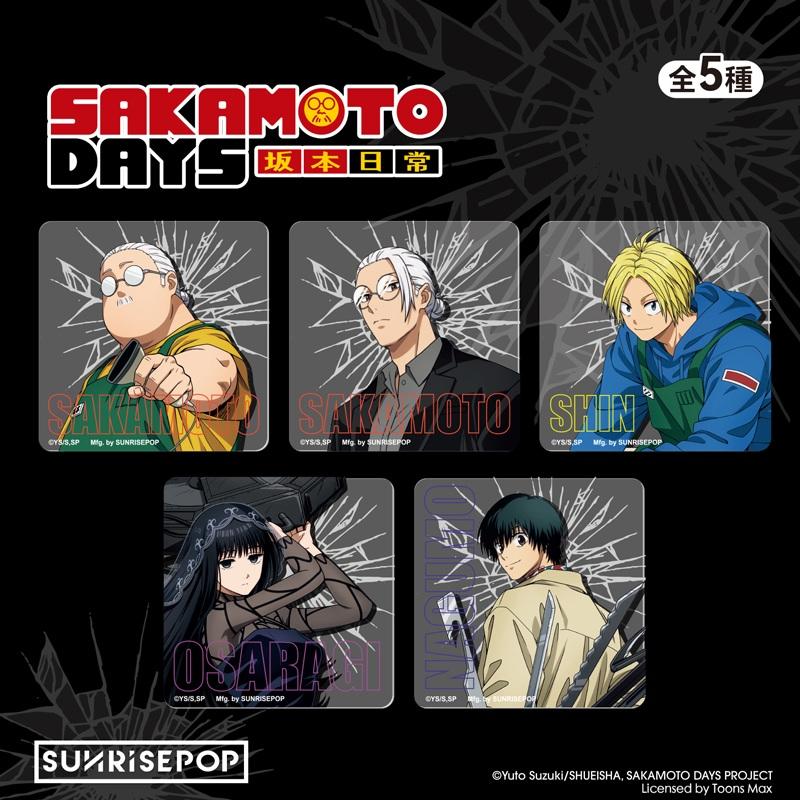 SAkamOTO DAYS アクリルコースター カップホルダー くじ ガチャ 5種セット
