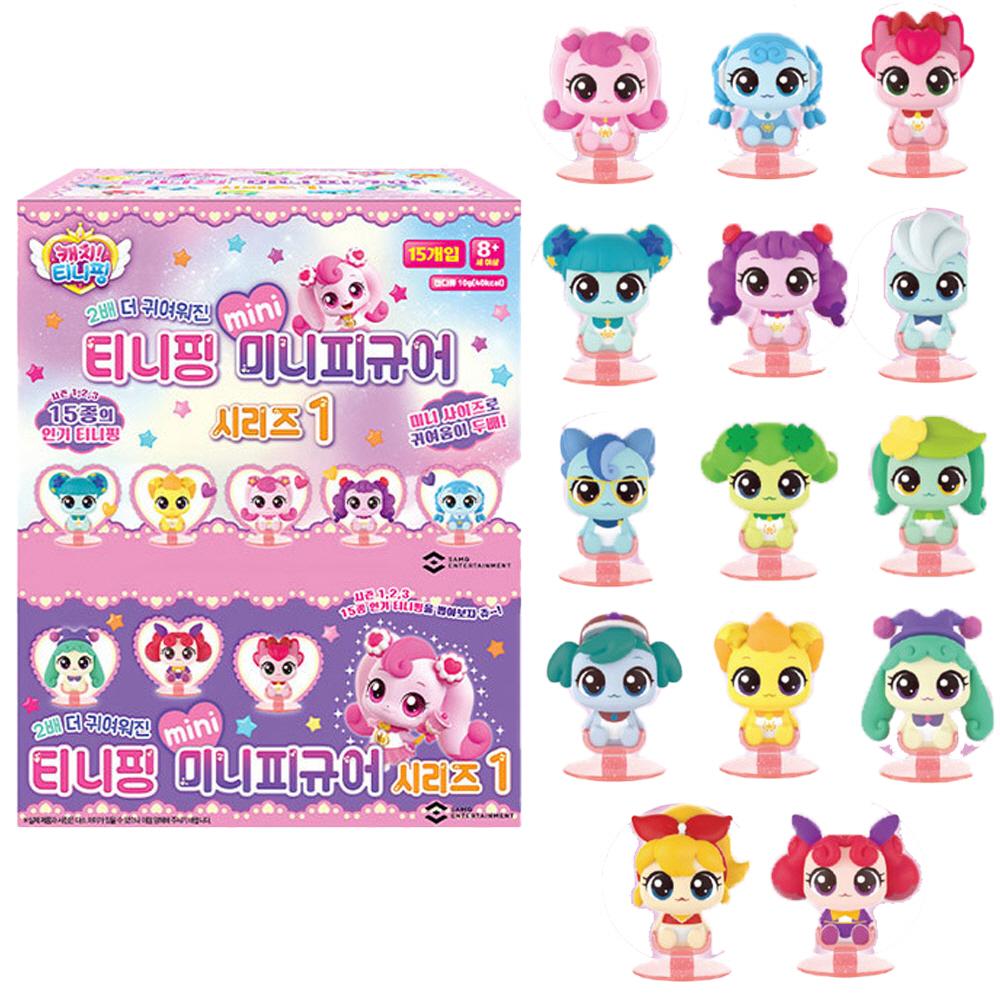 ティニッピング ミニフィギュア 15種セット 1番 アジャピン ヘピン ミドピン ヒムネピン ハチュピン ケーキフィギュア