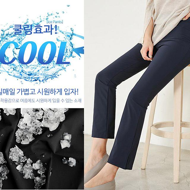 夏スラックス バンディング サイドスリット レディース クールパンツ スパン 低身長さん向け ベルボトムパンツ 8分丈 9分丈 ゴムシャーリング セミブーツカット スラックス