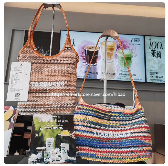 Starbucks スターバックス レインボー ニットバッグ バッグ ショルダーバッグ クロスボディバッグ 2種