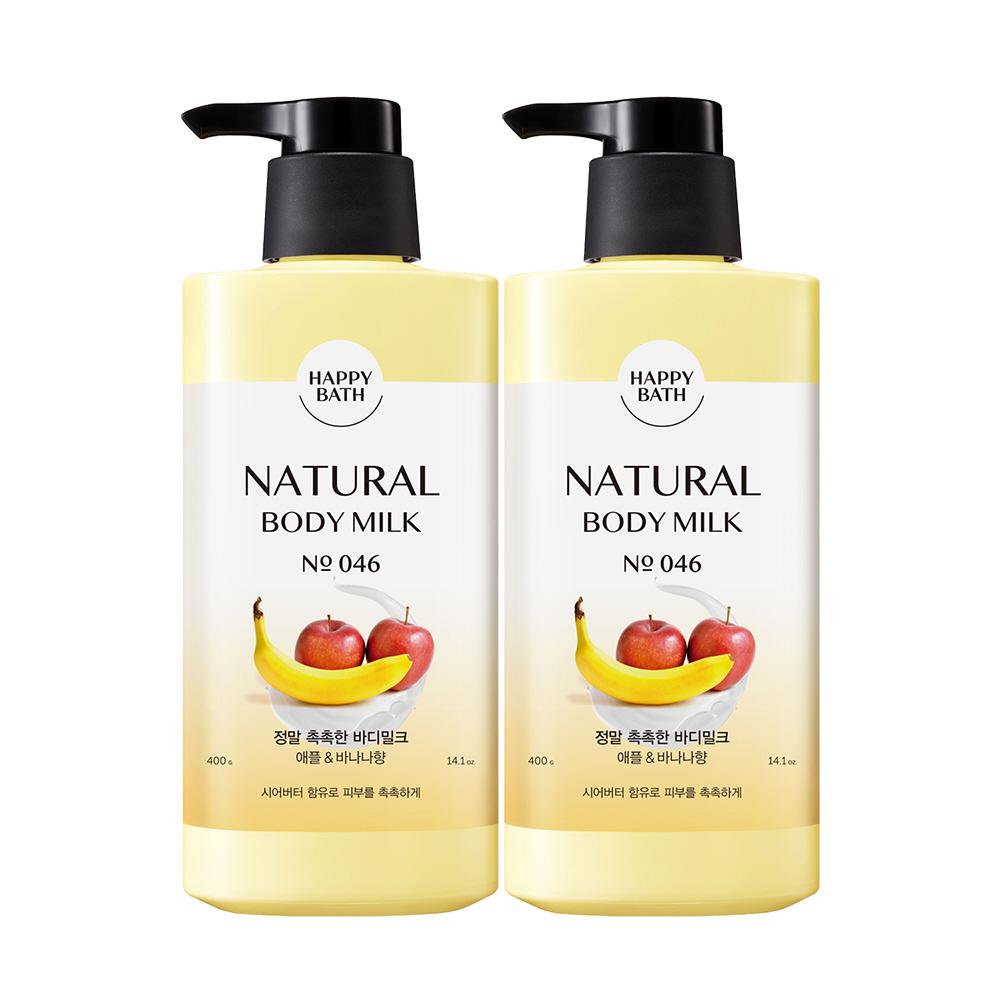 Happybath 本当にしっとりボディミルク ボディローション 400g 1個+1個