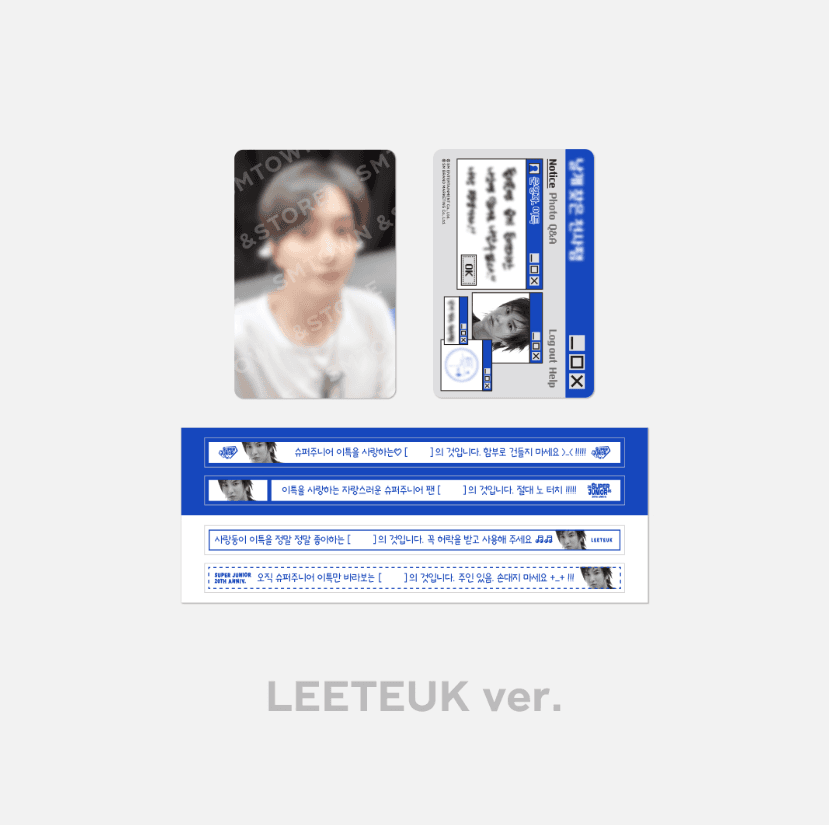 SUPER JUNIOR (イトゥク SUPER JUNIOR 20周年 文具セット) SUPER JUNIOR 20TH ANNIVERSARY STATIONERY SET イトゥク