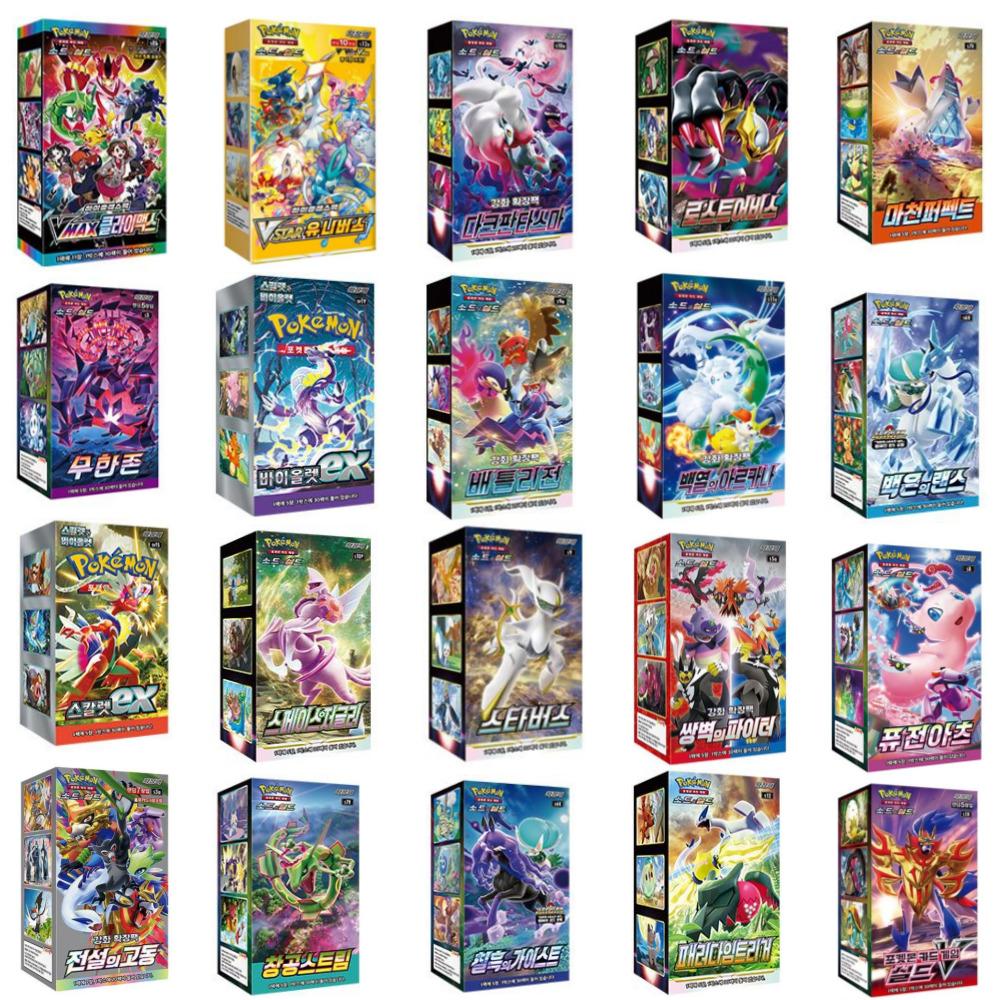 ポケモンカード VSTARユニバース スカーレット&バイオレットex フュージョンアーツ VMAXクライマックス パラダイムトリガー