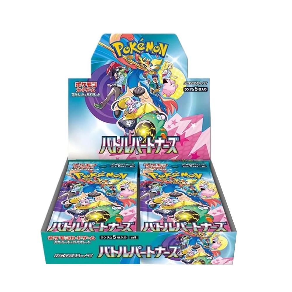 ポケモンカード 日本版 バトルパートナー バトルパートナーズ sv9 ボックス
