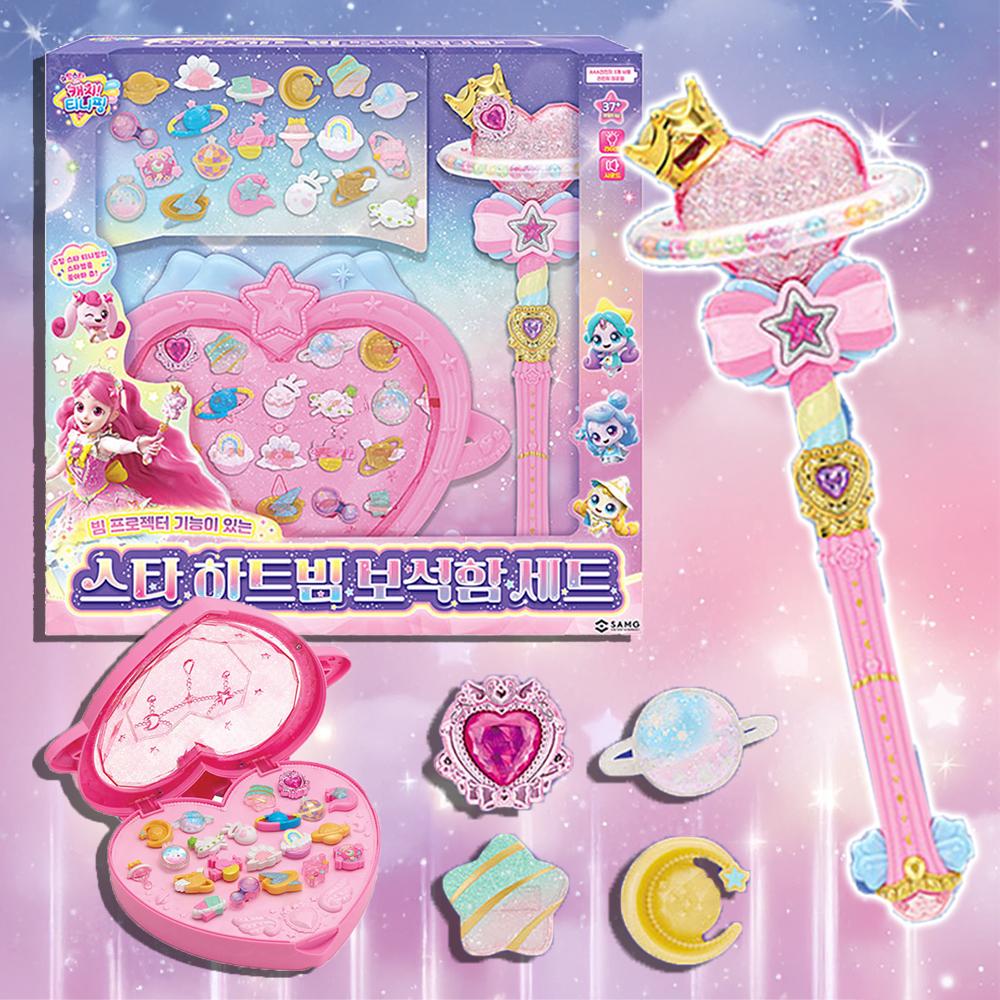 ティニ핑 魔法のステッキおもちゃ スターハートビーム ジュエルボックスセット シューティングスター キャッチティニ핑 クリスマスプレゼント ステッカーセット