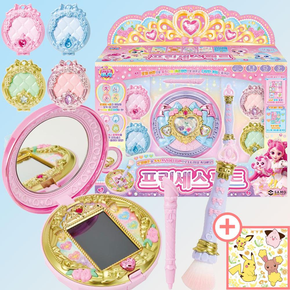 Catch!ティニ핑 プリンセスパクト +ステッカーセット ティニ핑 ゲーム機 ハチュピン コンパクト メダル おもちゃ