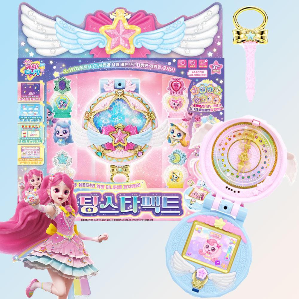 Catch!ティニ핑 シューティングスタースターパクト 星屑シェイカー スターティニ핑 スマートフォン ゲーム機 QRキューアル ハチュピン おもちゃ