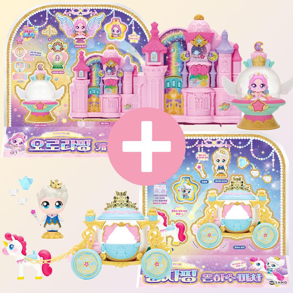 シューティングスター Catch!ティニ핑 王子ピン 銀河鉄道の馬車 オロラピン キャッスルハウス セット オロラピンシェイカー おもちゃ