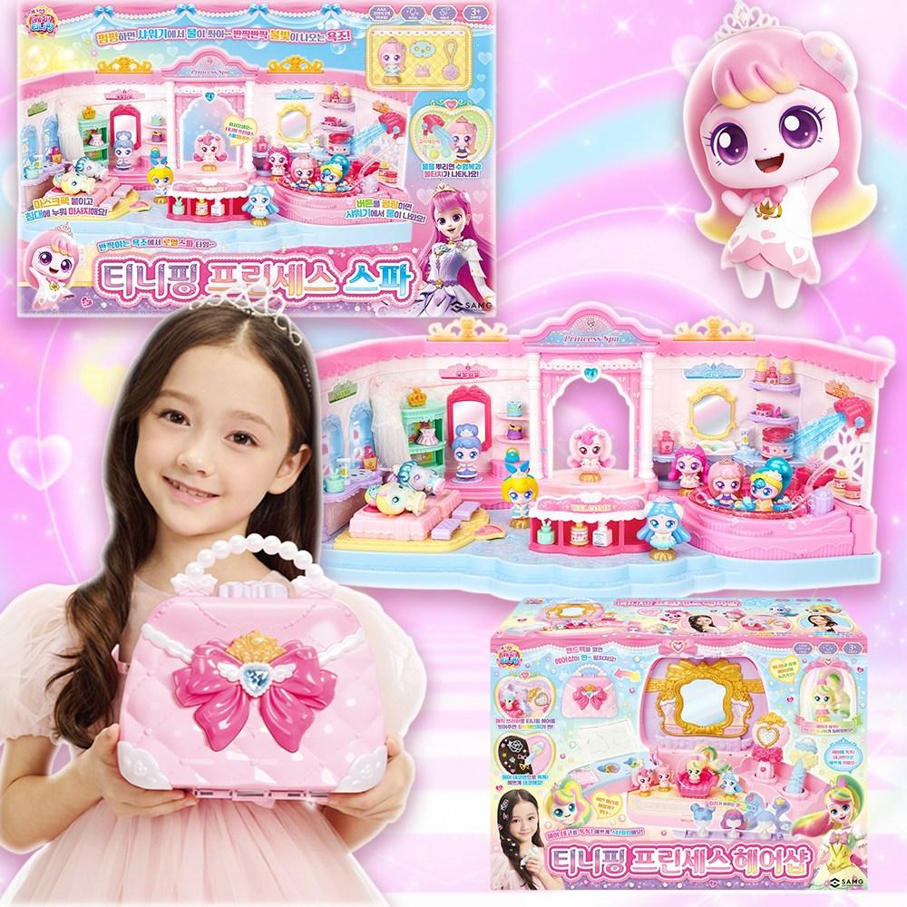 Princess ティニ핑 プリンセス ヘアサロン スパ 1種選択 Catch!ティニ핑 ごっこ遊び クリスマス プレゼント おもちゃ