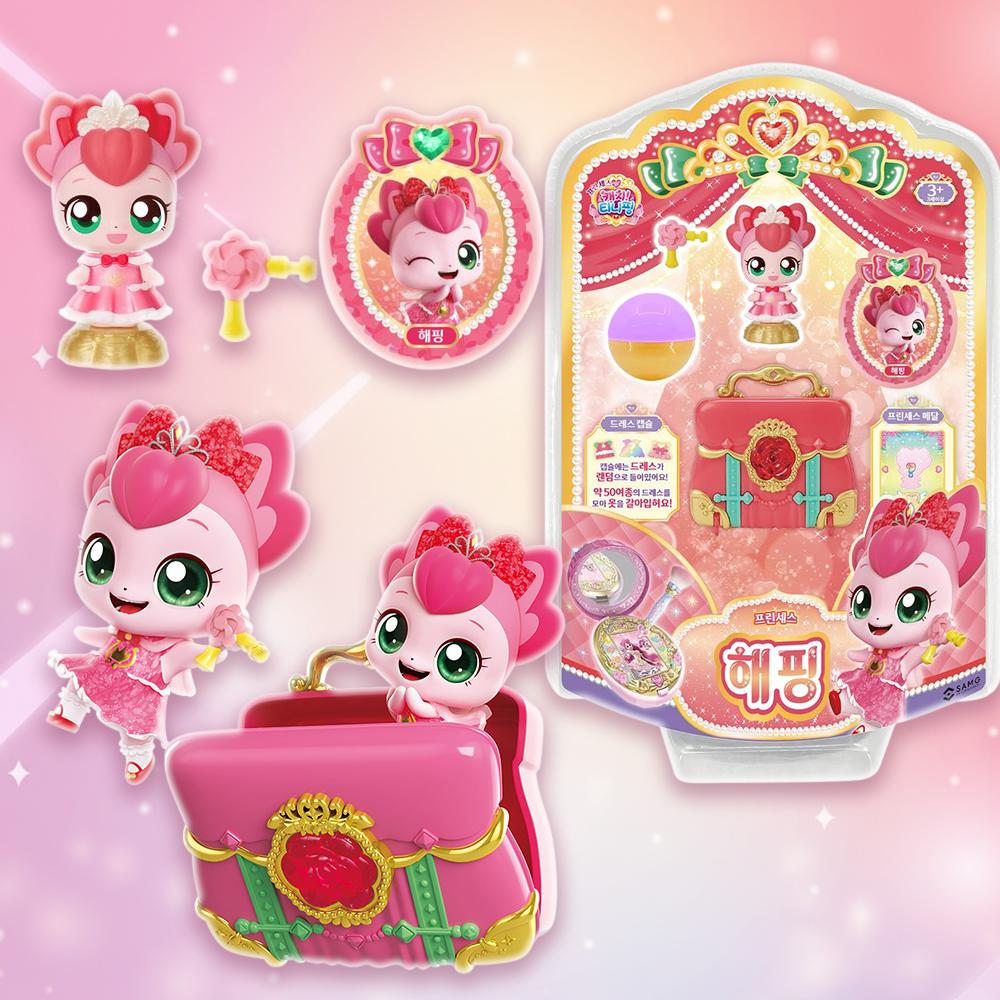 [N배송] Princess Catch!ティニ핑 ヘピン フィギュア ティニ핑 シーズン6 女児 クリスマス プレゼント おもちゃ