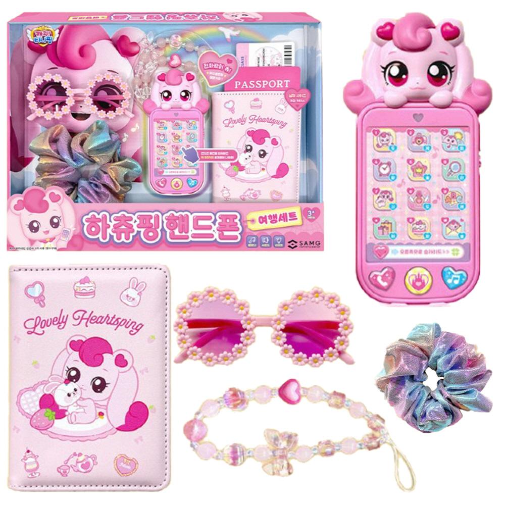 ティニ핑 スマートフォン Catch!ティニ핑 ハチュピン スマートフォン トラベルセット 子供用 サングラス ヘアバンド ブレスレット おもちゃ