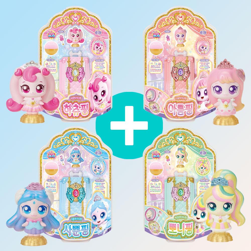 Princess Catch!ティニ핑 ハチュピン アルムピン サップンピン ポニピン プリンセス フィギュア セット ティニ핑 ごっこ遊び おもちゃ