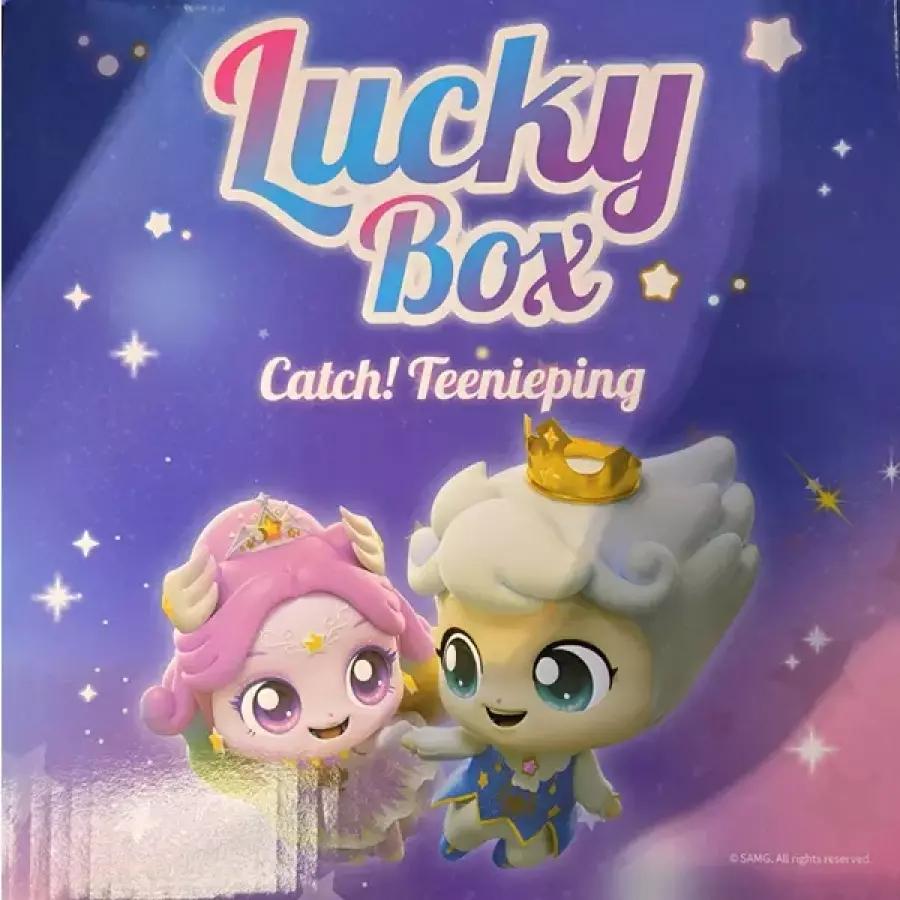 キャッチ！ティニピン 럭키박스 2026 ランダムボックス ティニピン フィギュア ティニピンおもちゃ 女の子プレゼント