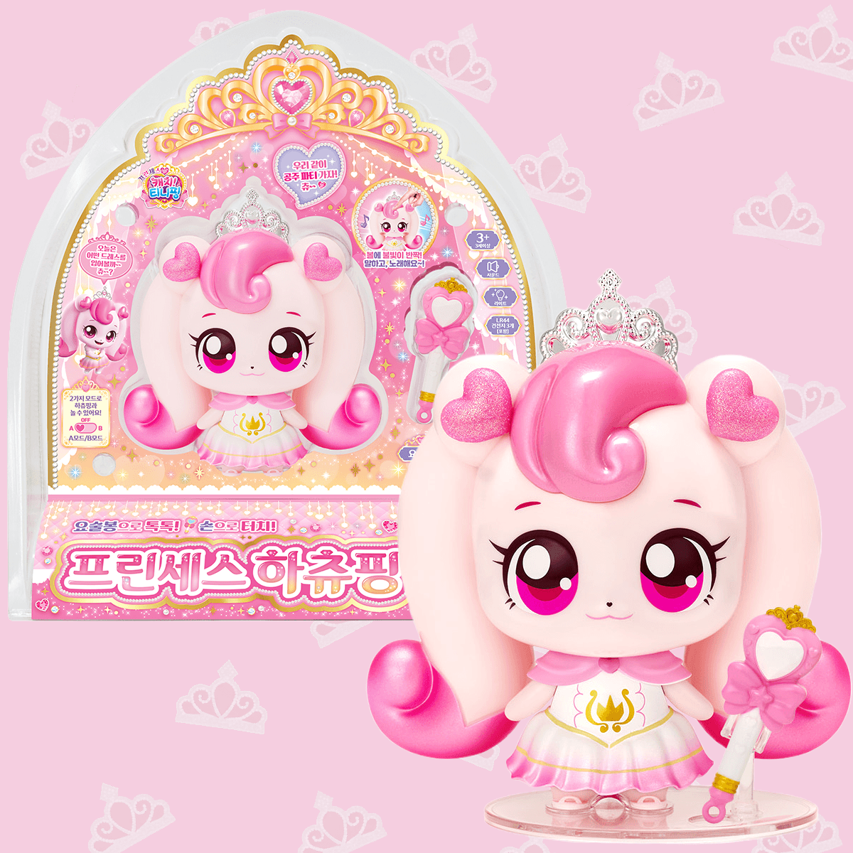 キャッチ！ティニピン シーズン6 おしゃべりプリンセス ハチュピン ティニピン おもちゃ プレゼント 誕生日 子供の日