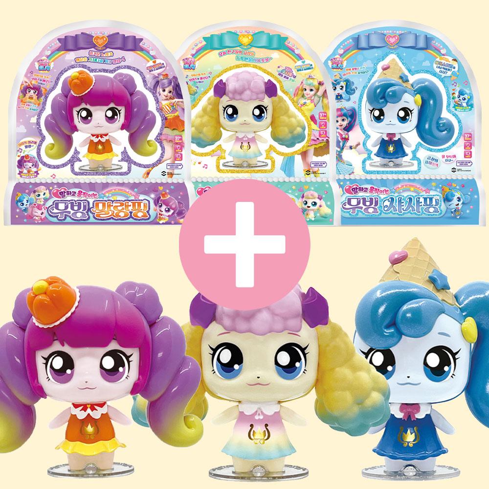 새콤달콤 キャッチ！ティニピン ムービング シャシャピン ムービング ポシルピン ムービング マランピン フィギュア おもちゃ