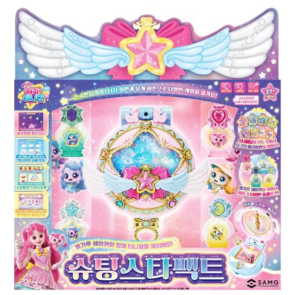 キャッチティニ핑 シューティングスターパクト おもちゃ 混合色 1個