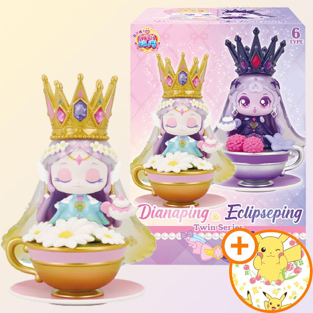 プリンセス キャッチティニ핑 ダイアナぴん イクリプスぴん ツインシリーズ ランダム+ステッカー セット カップル フィギュア おもちゃ