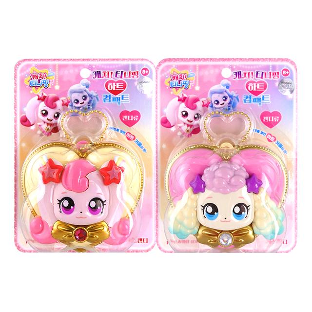 キャッチティニ핑 ハート コンパクト キッズキャンディ ランダム 2個 ハチュぴん ポシルぴん ビナぴん