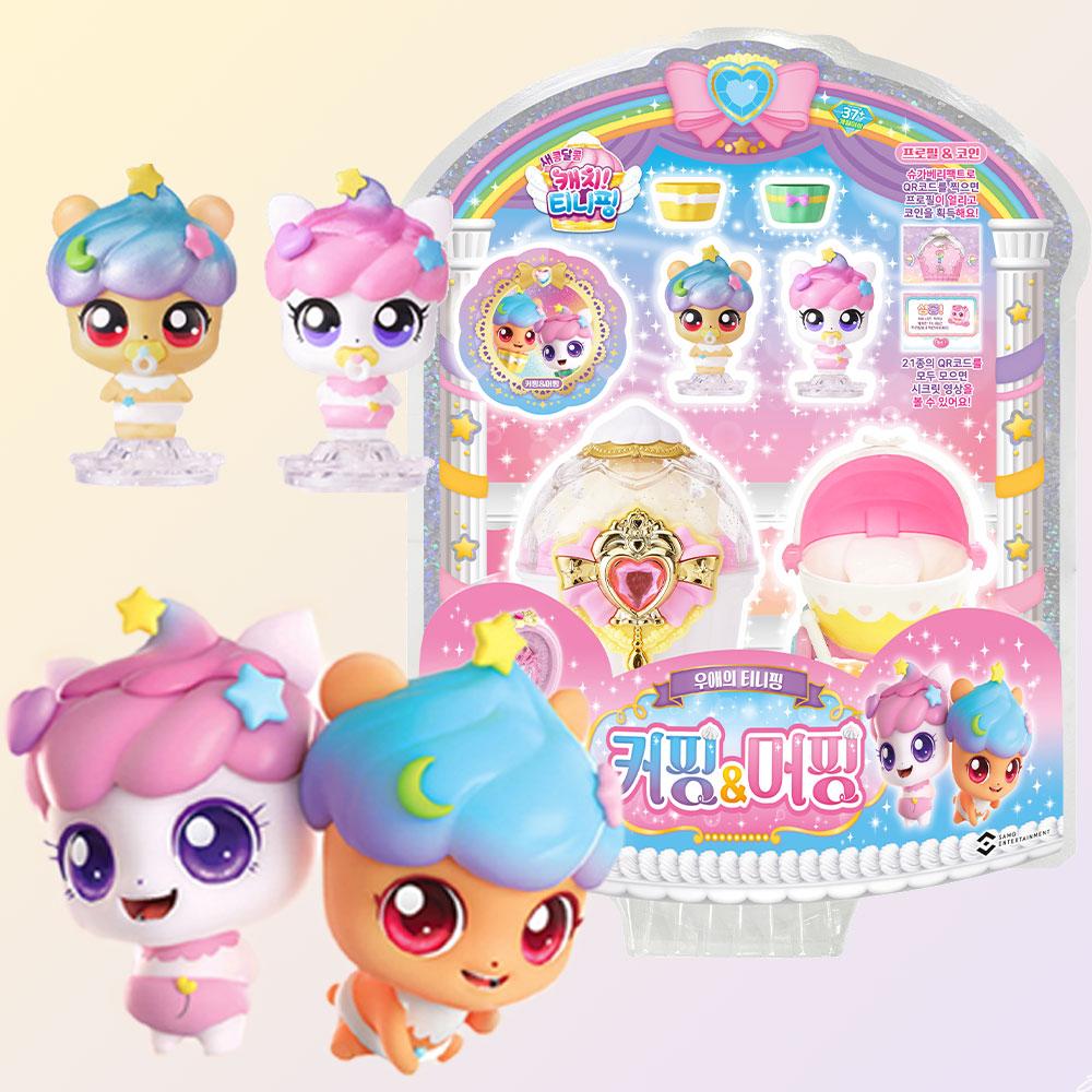 새콤달콤 キャッチティニフィギュア クピンマーピン フィギュア デザートティニフィギュア おもちゃ