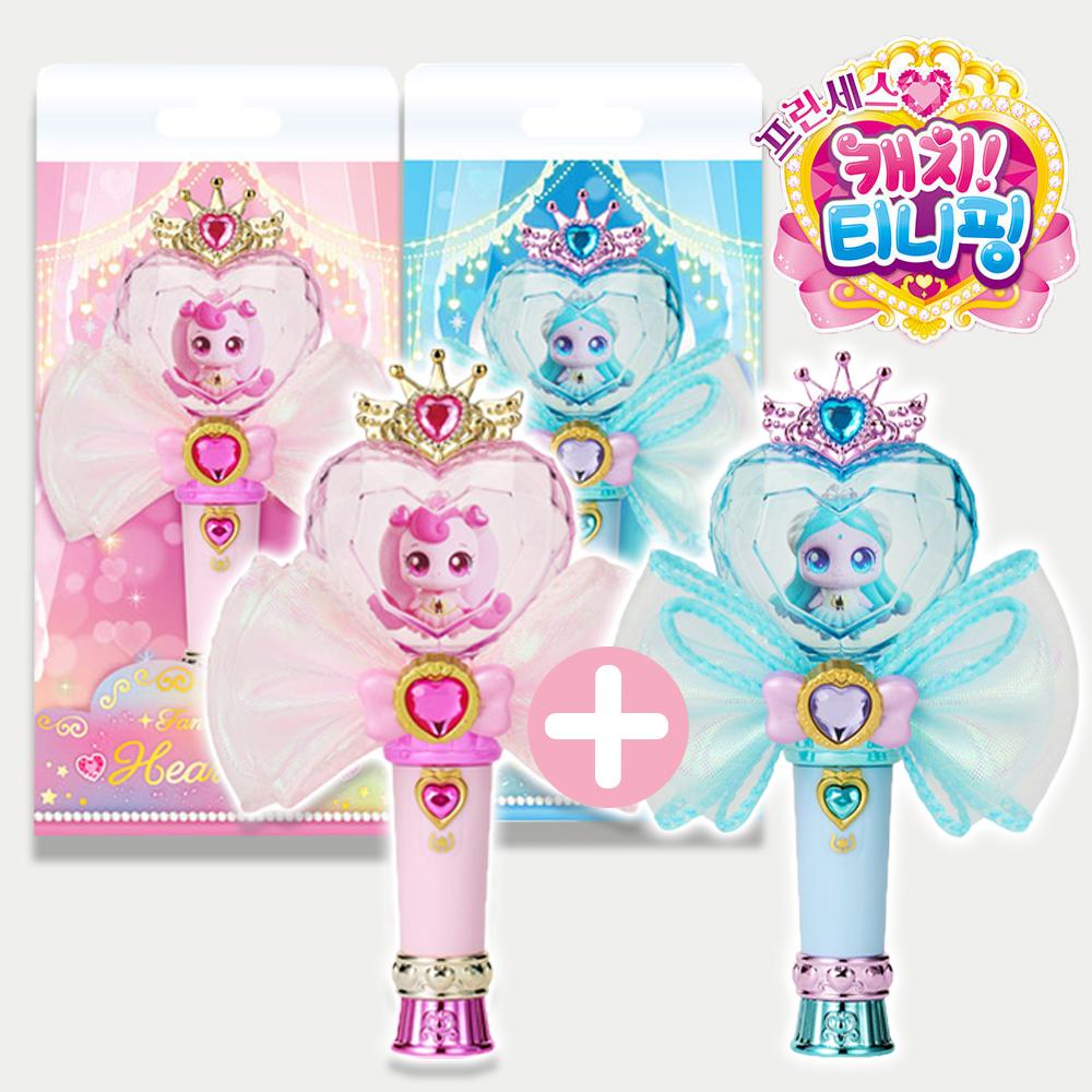 プリンセス ティニフィギュア おもちゃ ステッキ ハチュ핑 サプピン ファンシーハート プレエ ハートライトキーリング キャッチティニフィギュアシーズン6