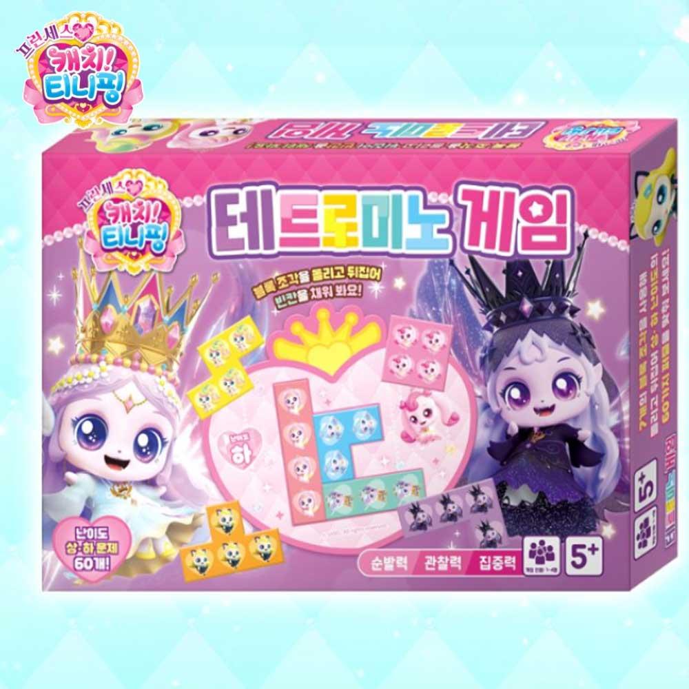 ティニフィギュア おもちゃ プリンセス ハチュ핑 イクリプスピン ダイアナピン おもちゃ ゲーム