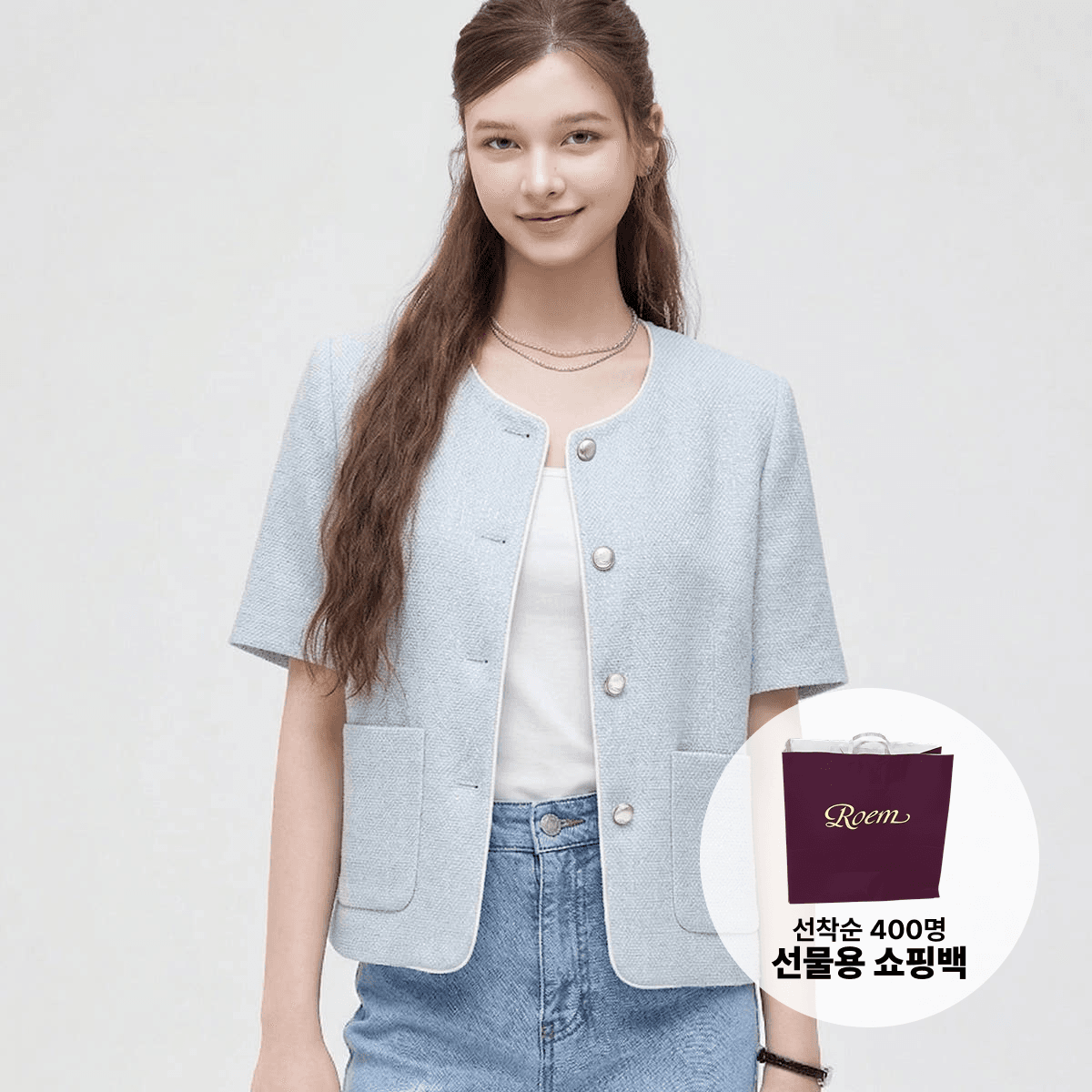 [N배송] 로엠 올데이 칼라리스 트위드 반팔 자켓 RMJKG25R99