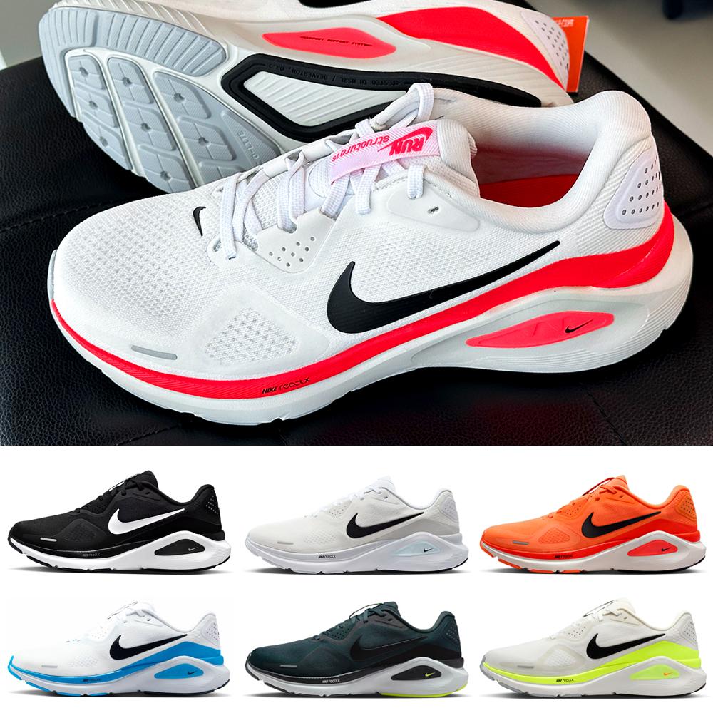 Nike Structure 26 メンズ ランニングシューズ ロード Air Zoom スニーカー ジムシューズ クッション