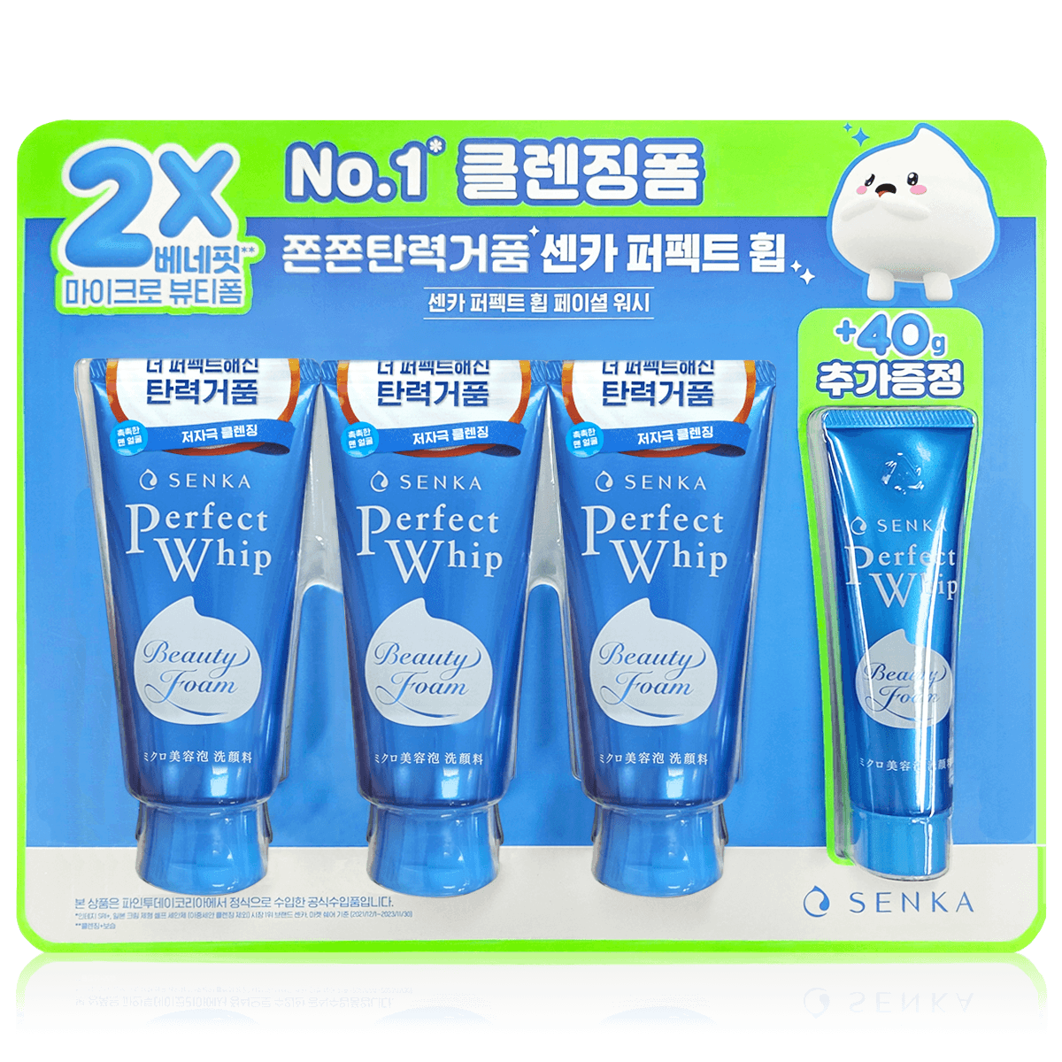 SENKA (센카) パーフェクトホイップ フォームクレンジング 120g×3個+40g コストコ 日本 SHISEIDO (시세이도) クレンジングフォーム 洗顔料