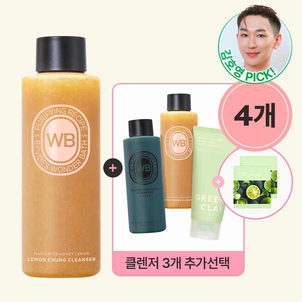 [Choose 4] Wonderbath Lemon Cleanse, Super Vegitoks, Clay Cleanser