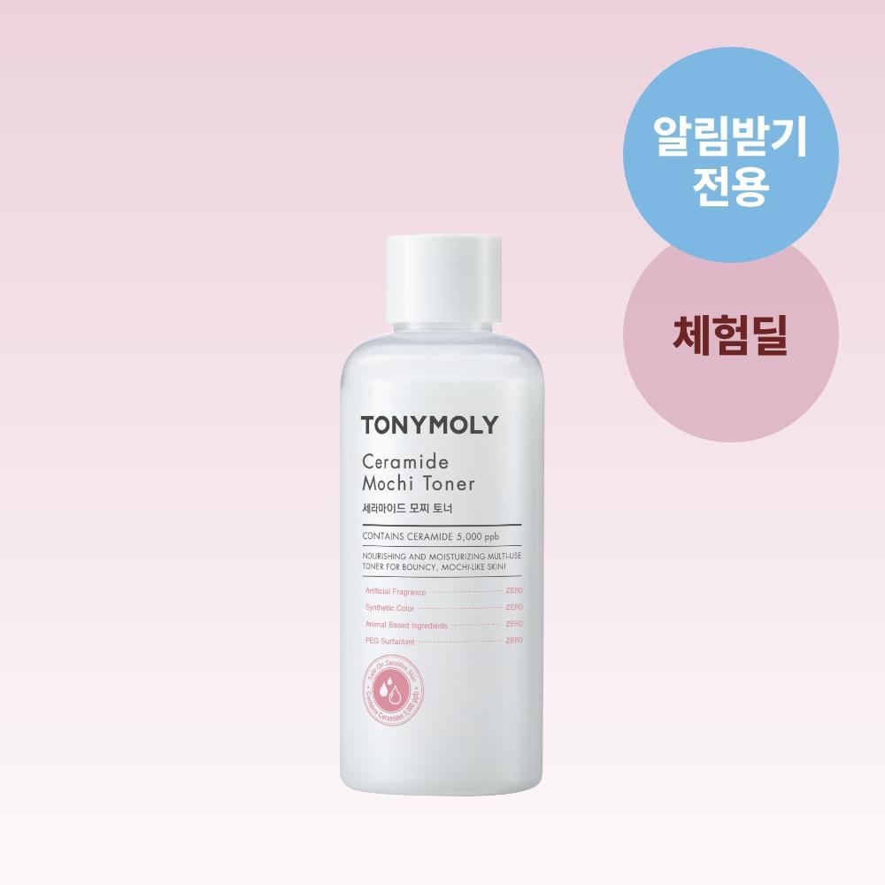 [리즈PICK] 토니모리（TONYMORY）セラミド モチ トナー 100ml、1個