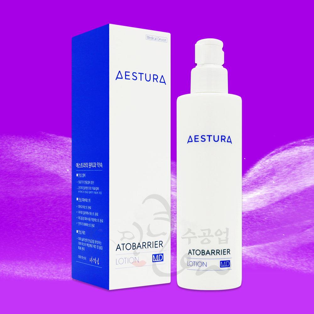 AESTURA 아토베리어 로션 MD 200g