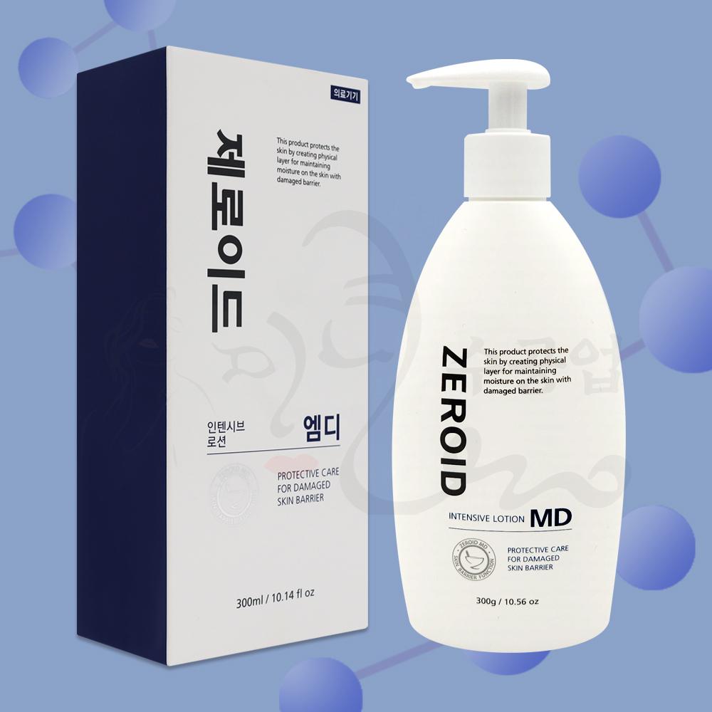 ZERIAID 로션 MD 大容量 インテンシブロ션 MD