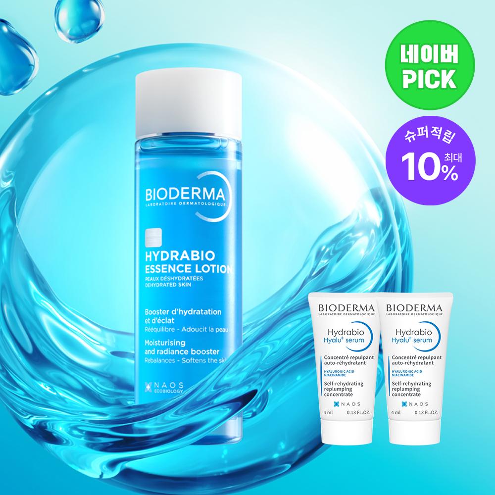 [5月NAVER PICK] BIODERMA イドラビオ エッセンス ローション 200ml