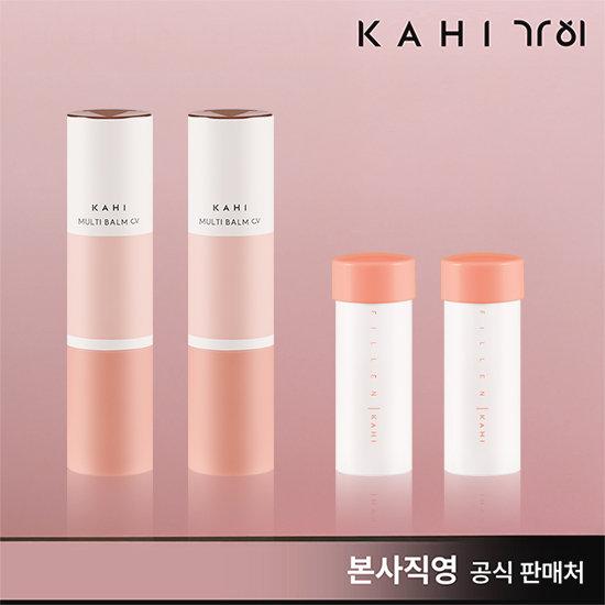 KAHI (カヒ) 最新作 キャビア マルチバーム CV 本品2 + リフィル2 TV商品