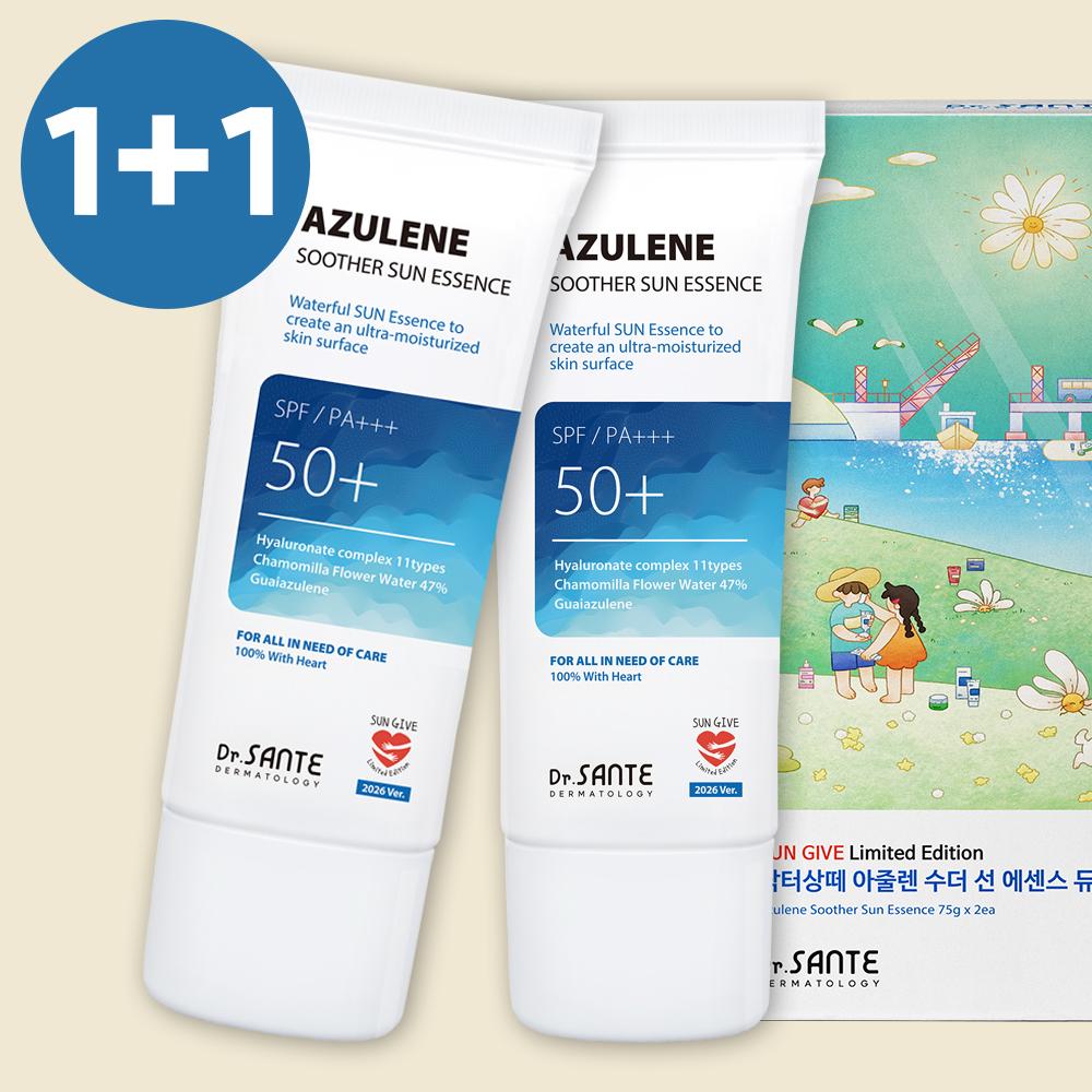 Santé Sun Cream Sun Essence 75mlX2個 1+1 Duo Set