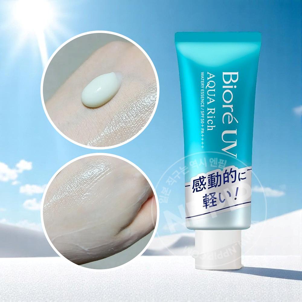 비오레 UV 일본 아쿠아리치 워터리 에센스 선크림 70g 일본 선크림