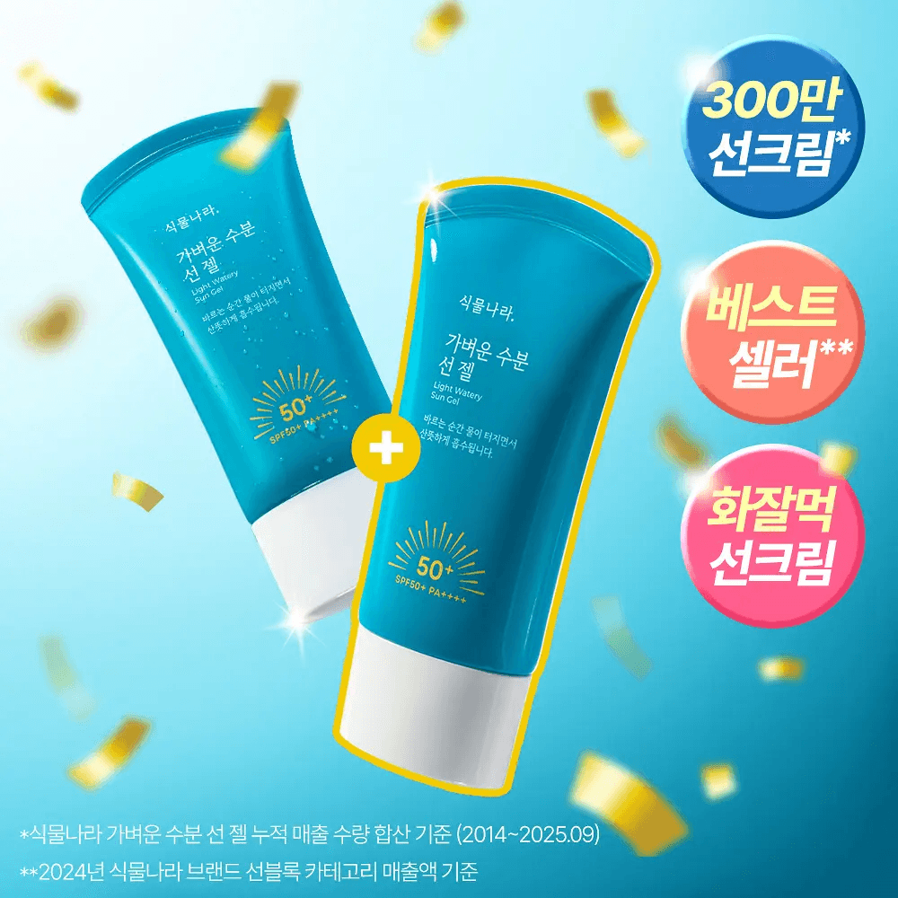植物나라 ライトモイスチャー サンジェル サンクリーム SPF50+PA++++ 60ml, 2個