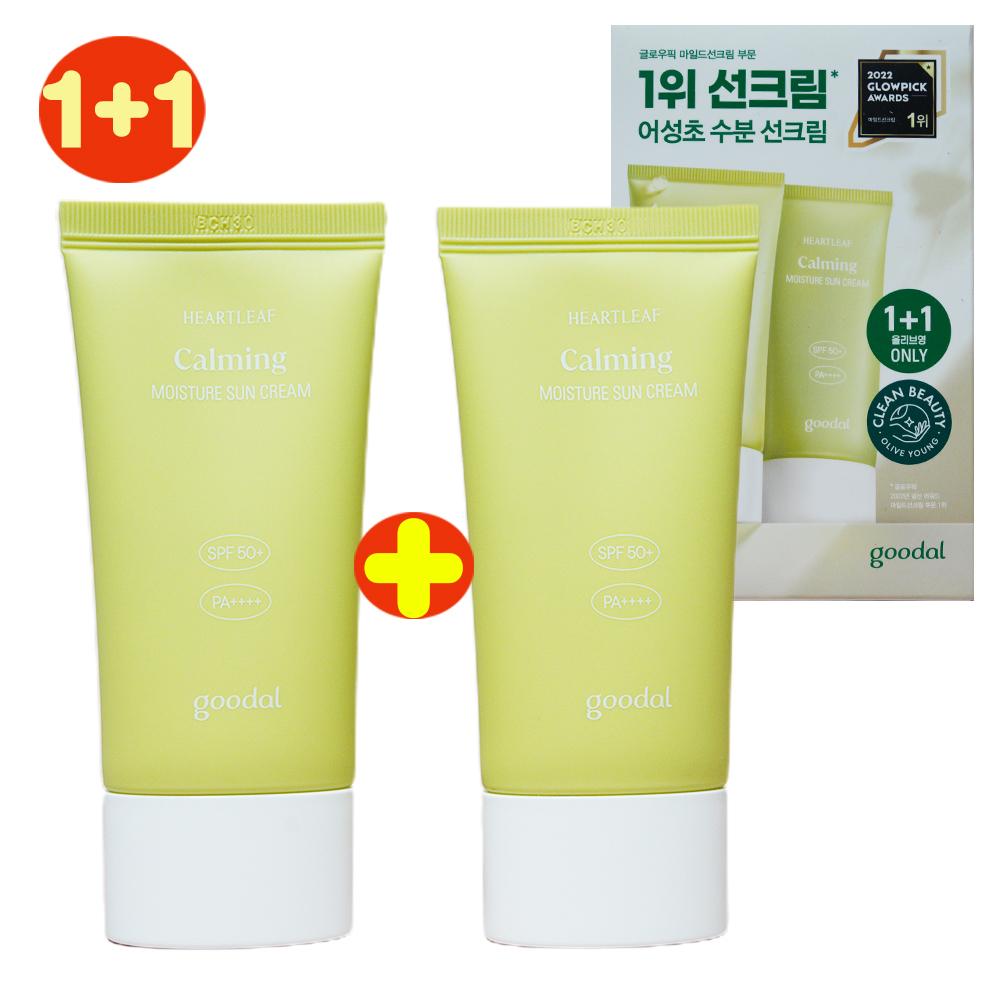 Goodal クリア ドクダミ 진정 モイスチャー サンクリーム 50ml+50ml ダブル企画